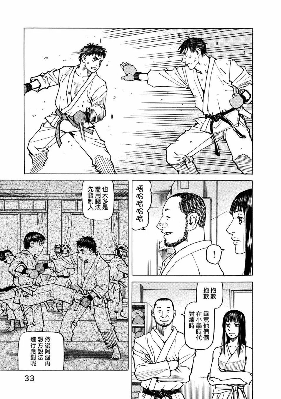 第115话