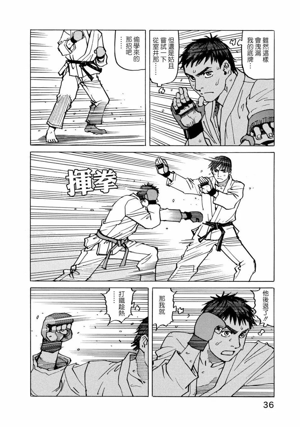 第115话