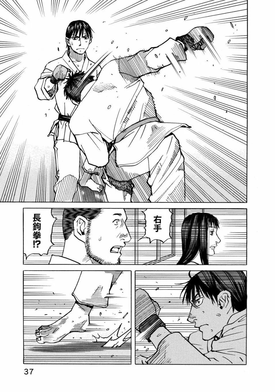 第115话