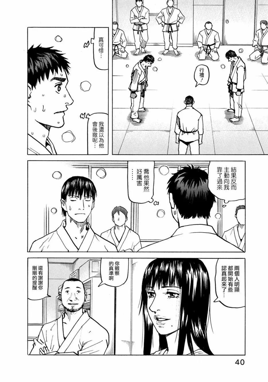 第115话