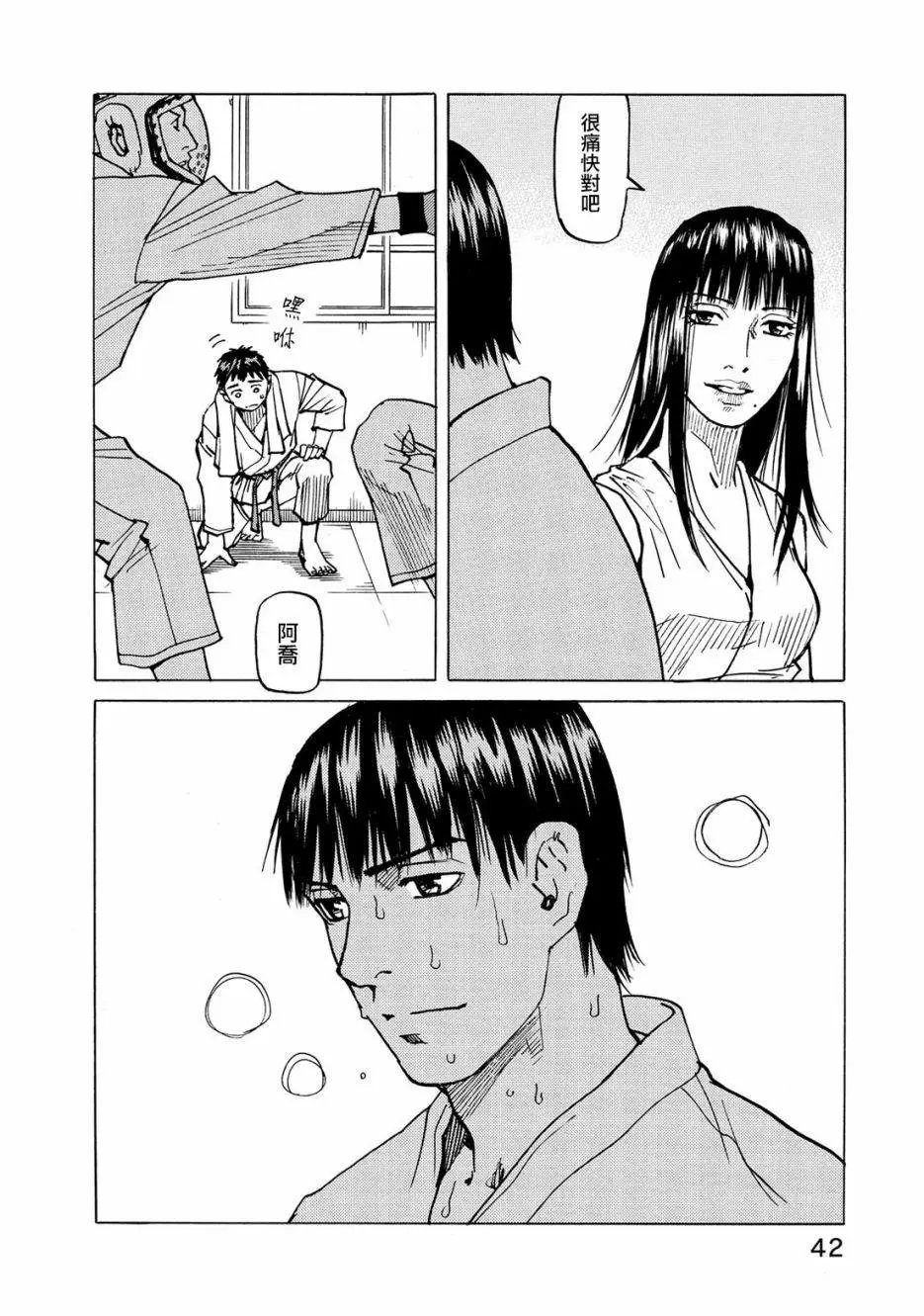 第115话