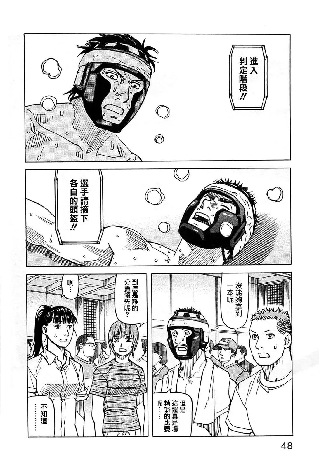 第89话