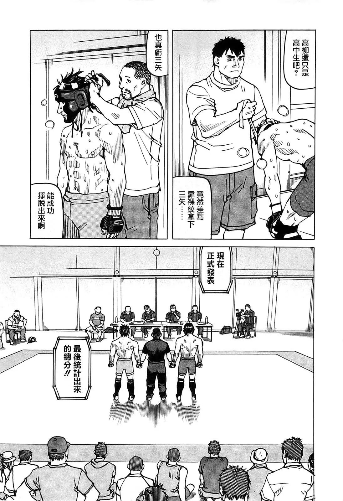 第89话