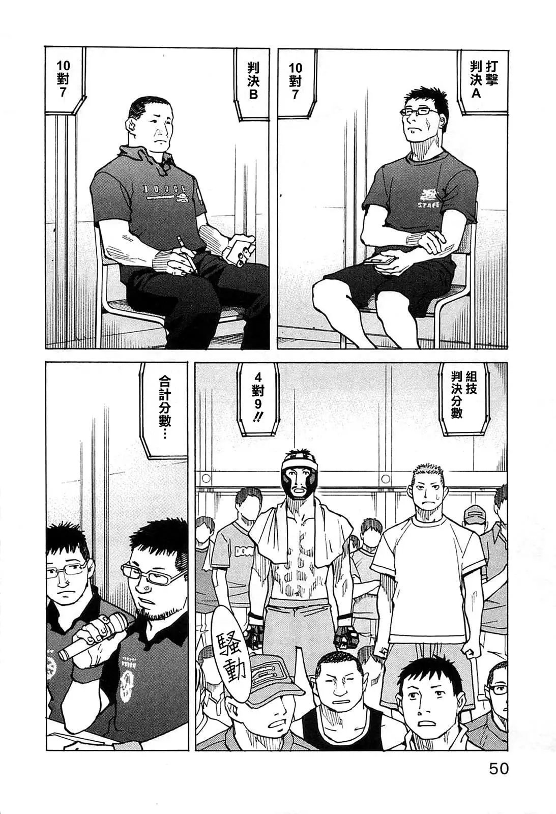 第89话