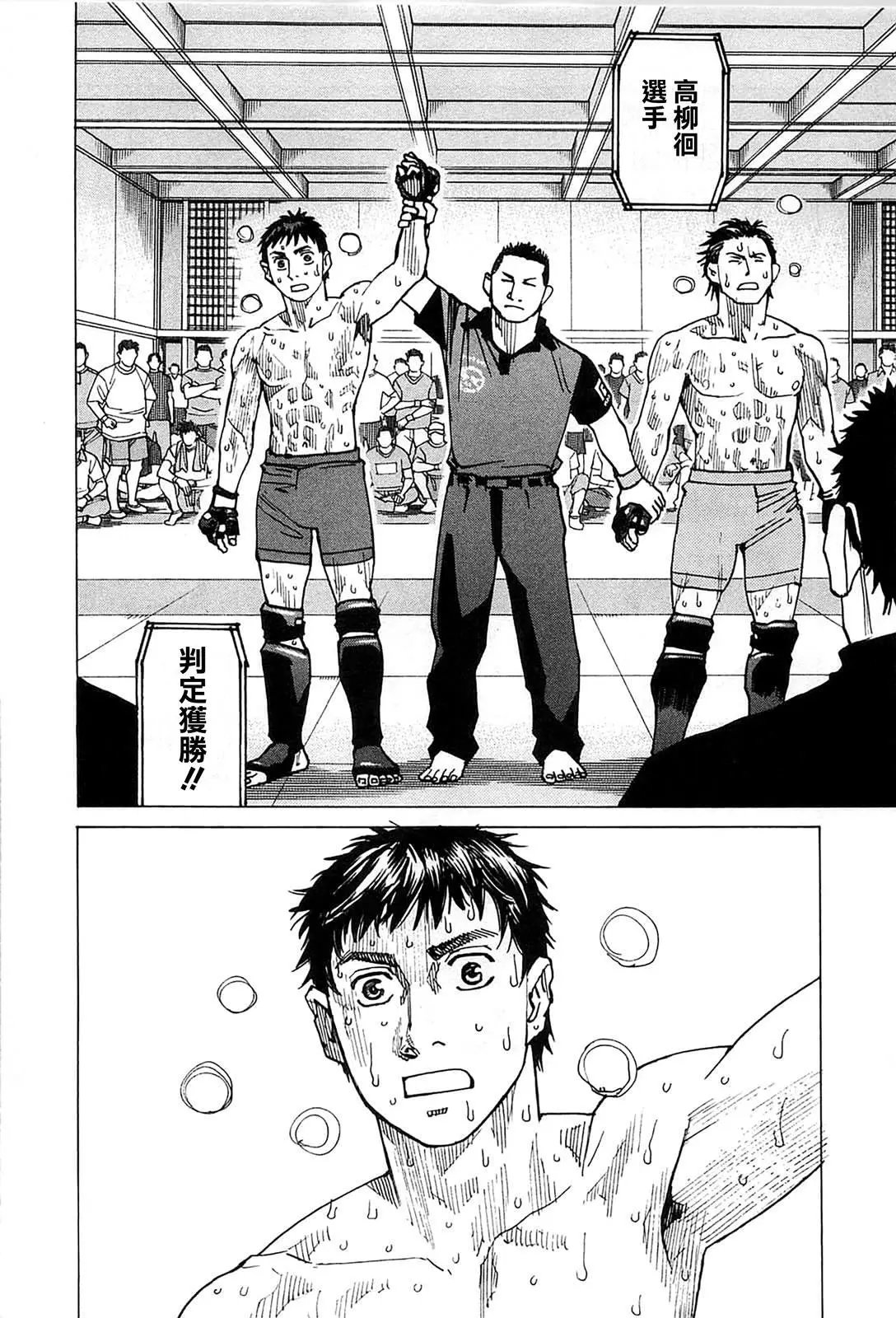 第89话