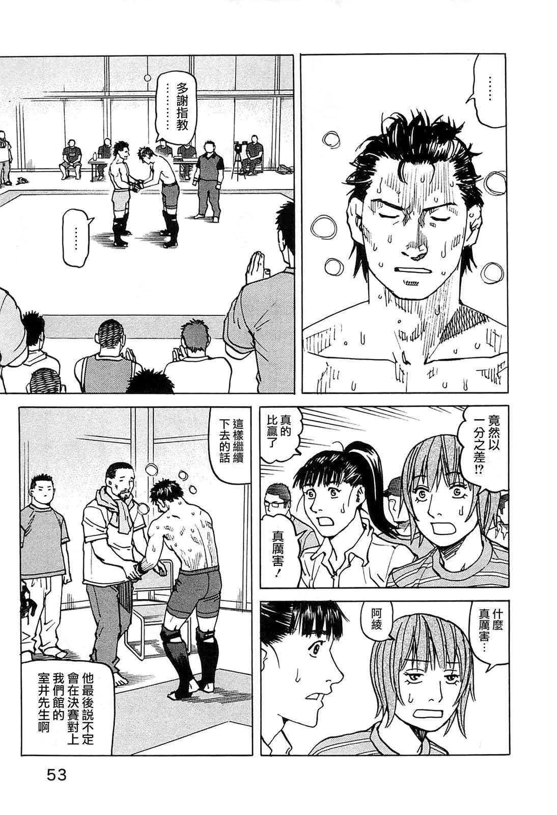 第89话