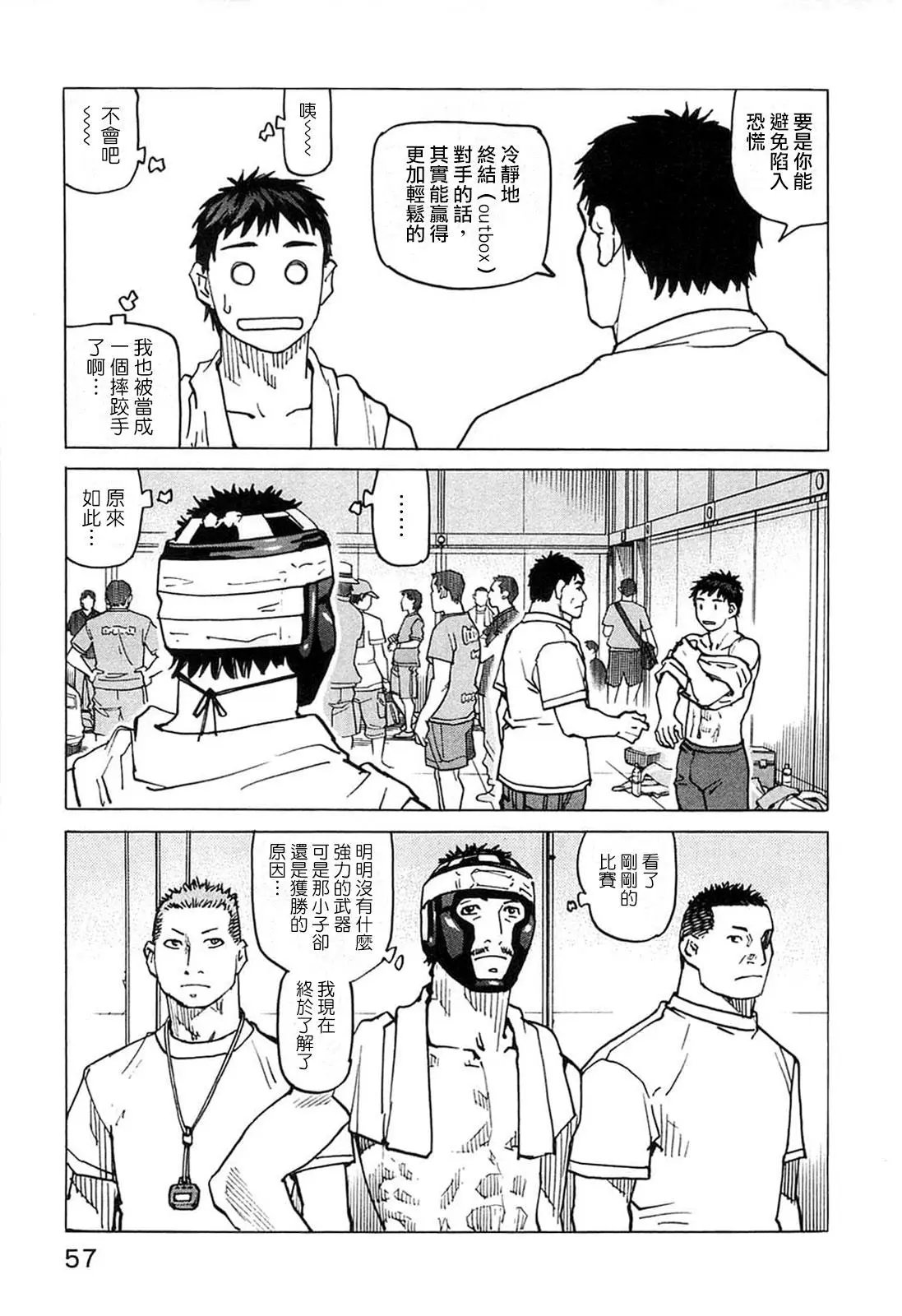 第89话