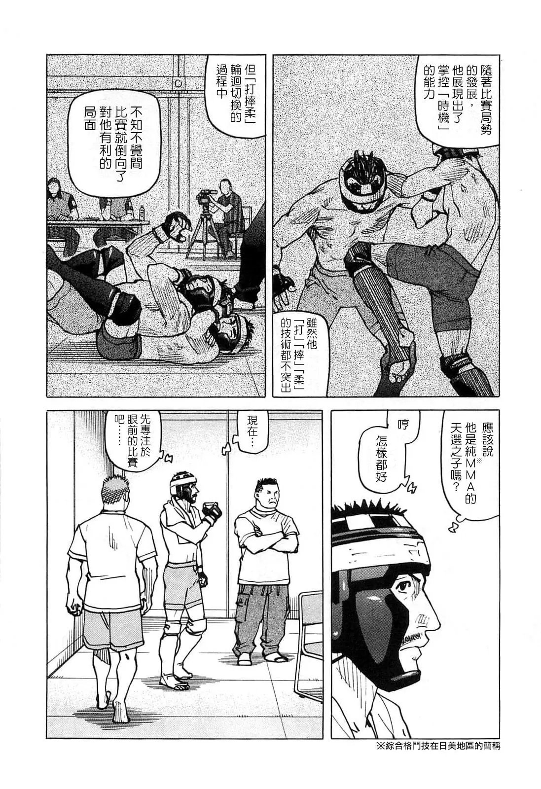 第89话