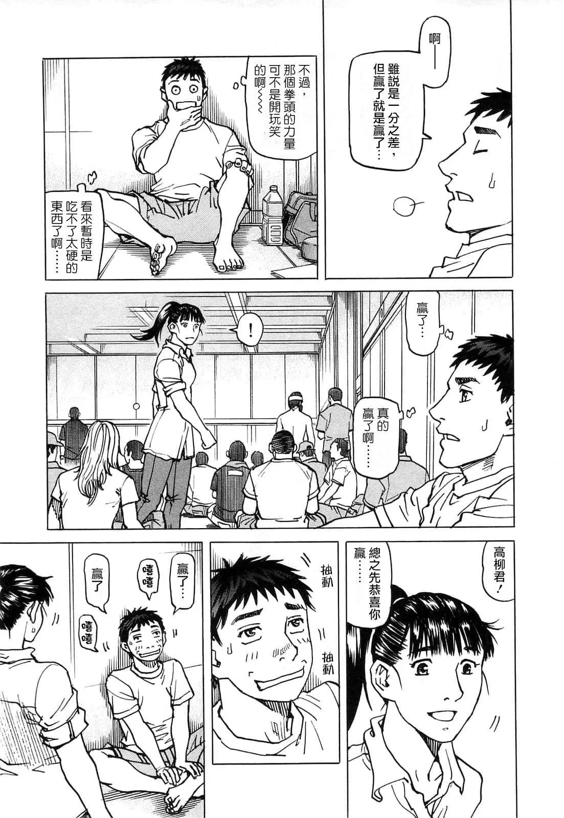 第89话