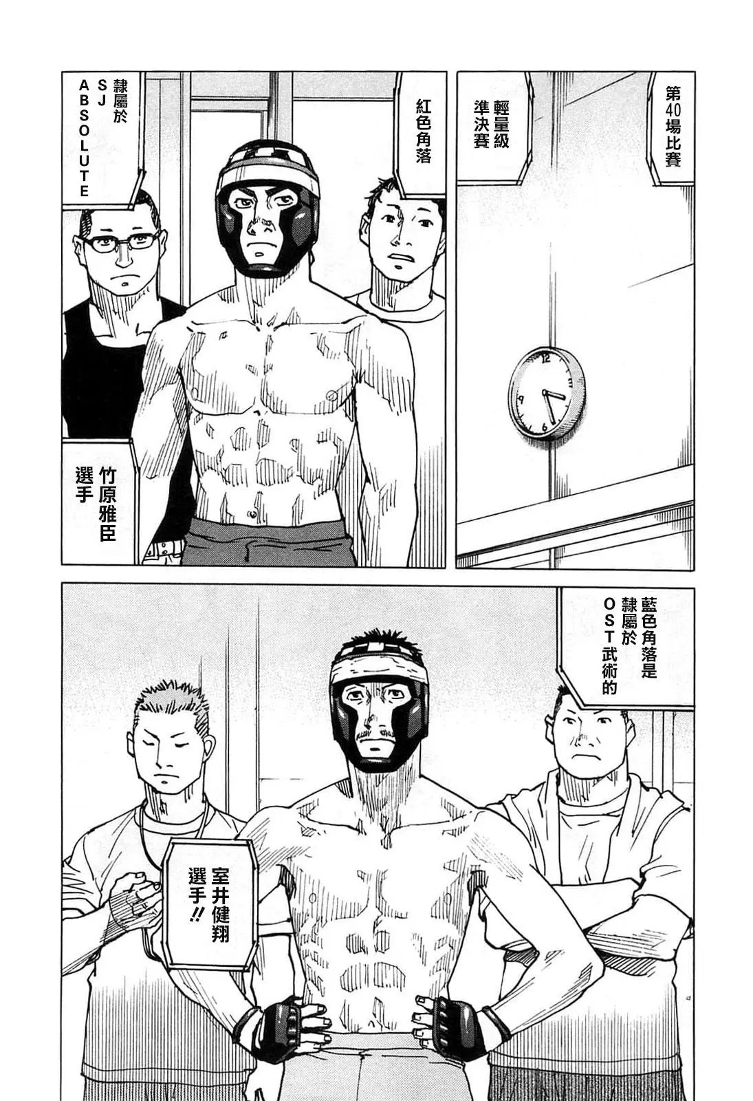 第89话