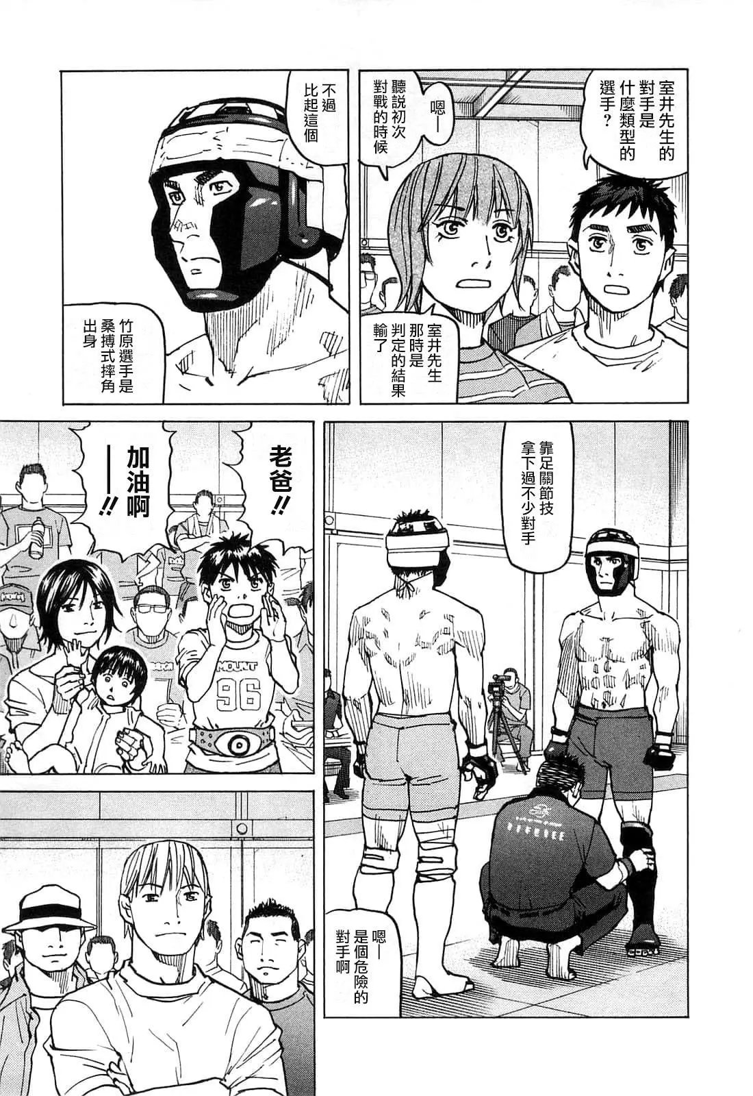 第89话
