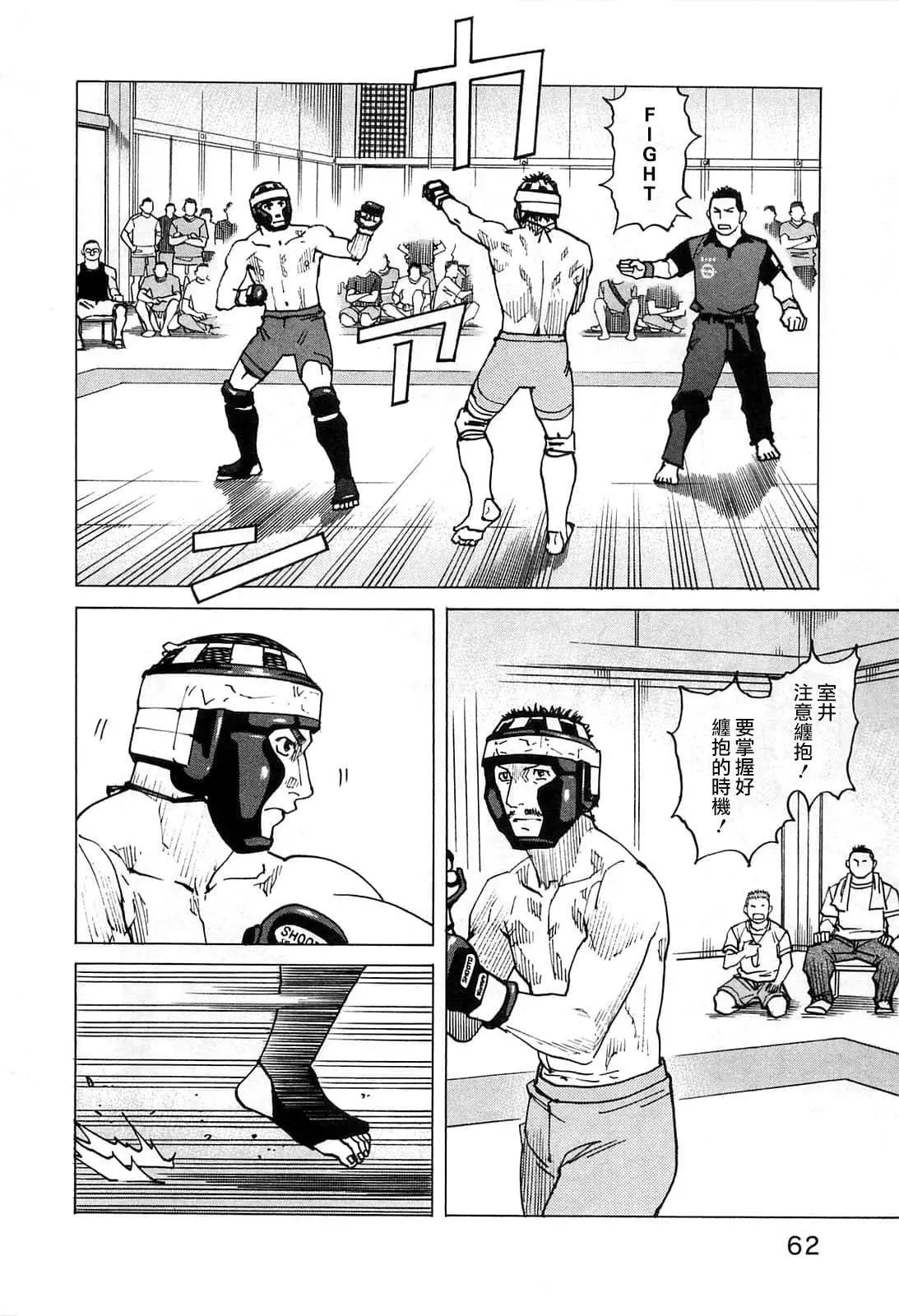 第89话