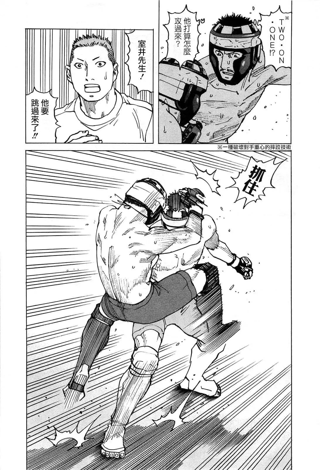 第89话