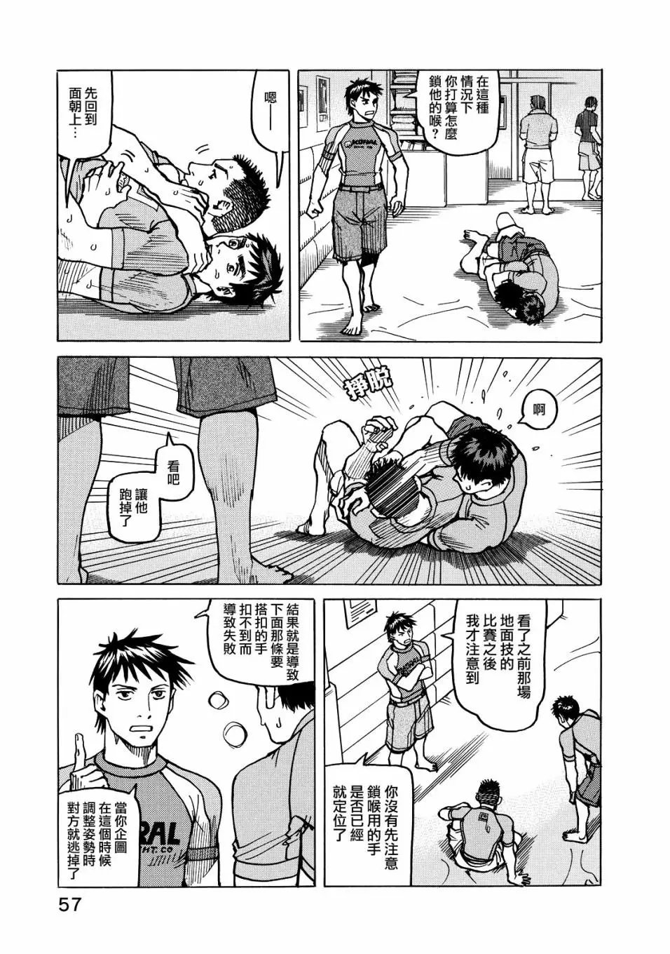 第116话