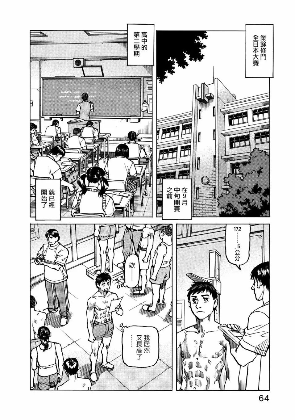 第117话