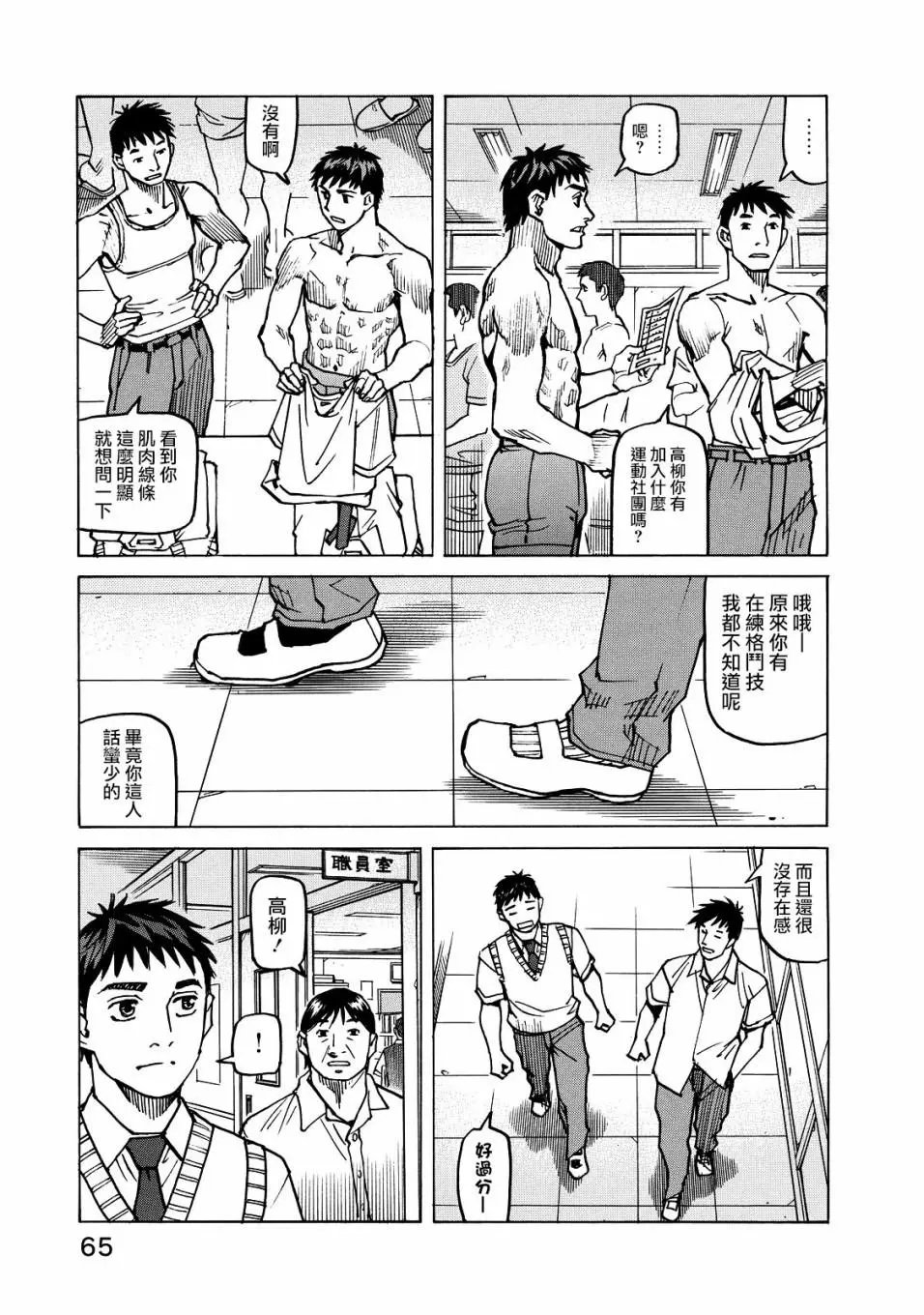 第117话