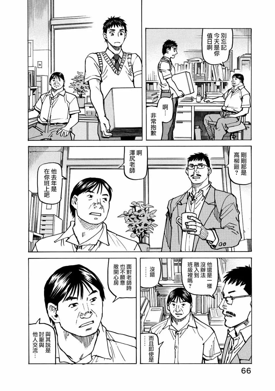 第117话