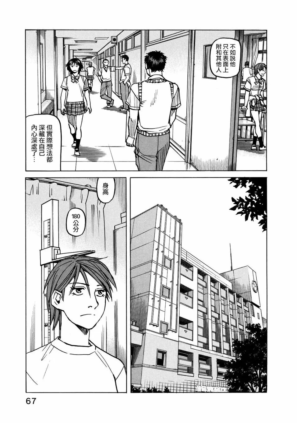 第117话