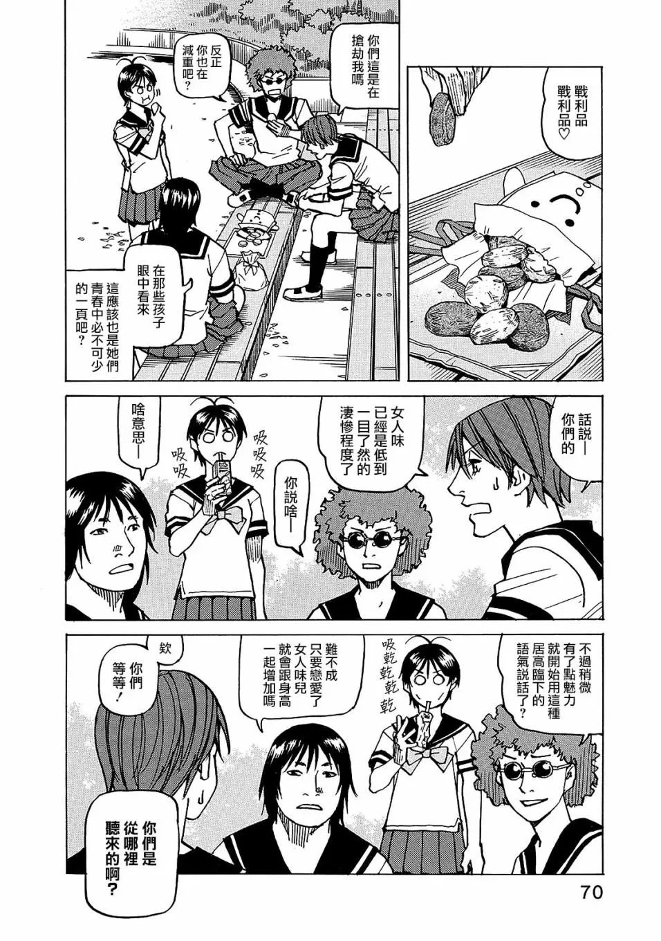 第117话