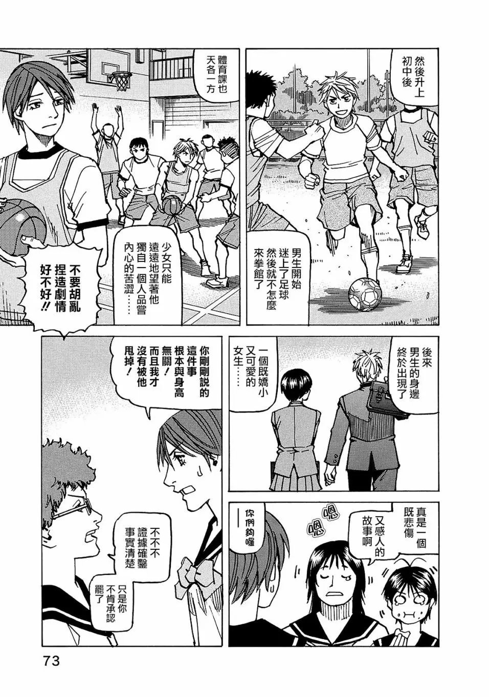 第117话