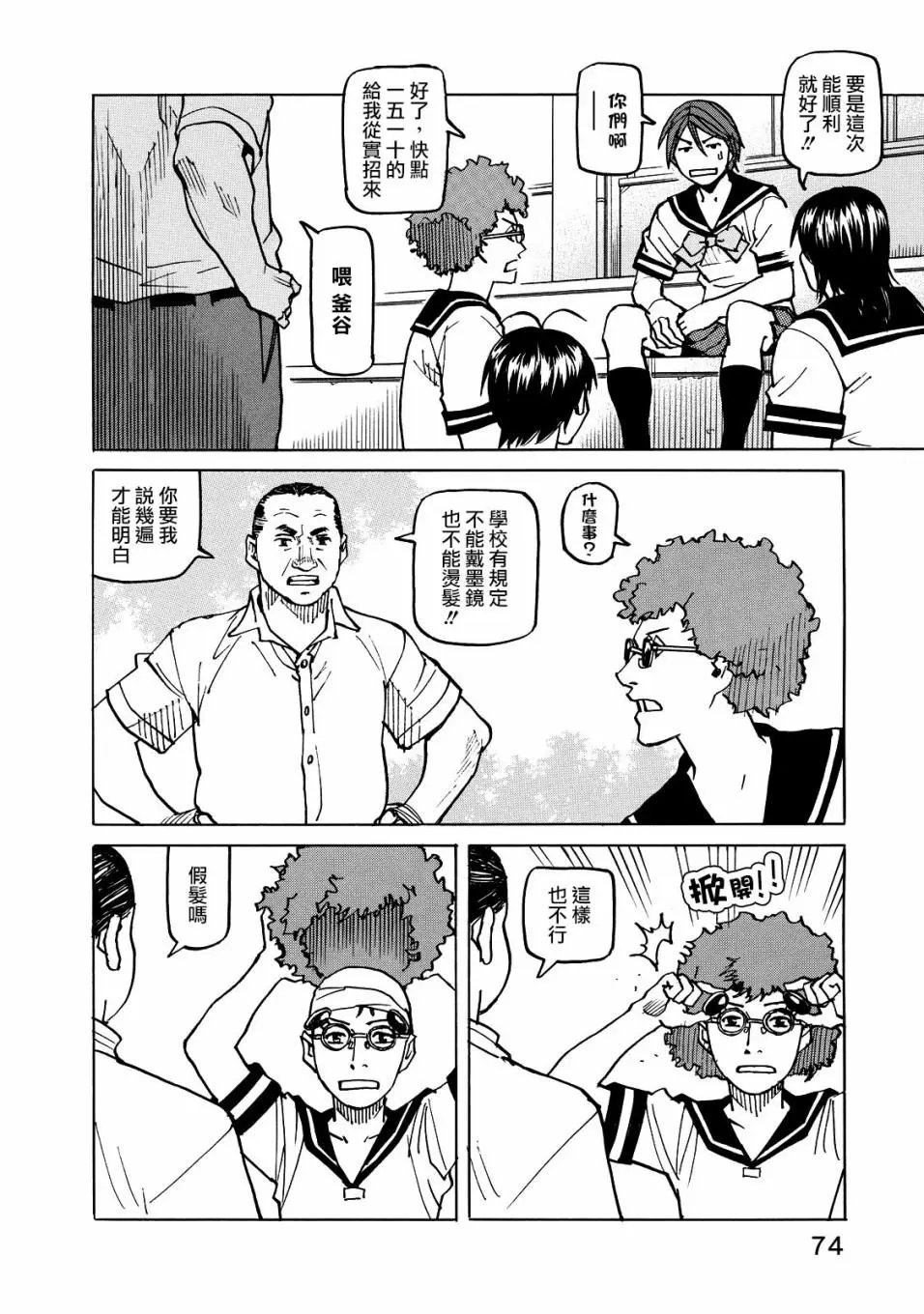 第117话