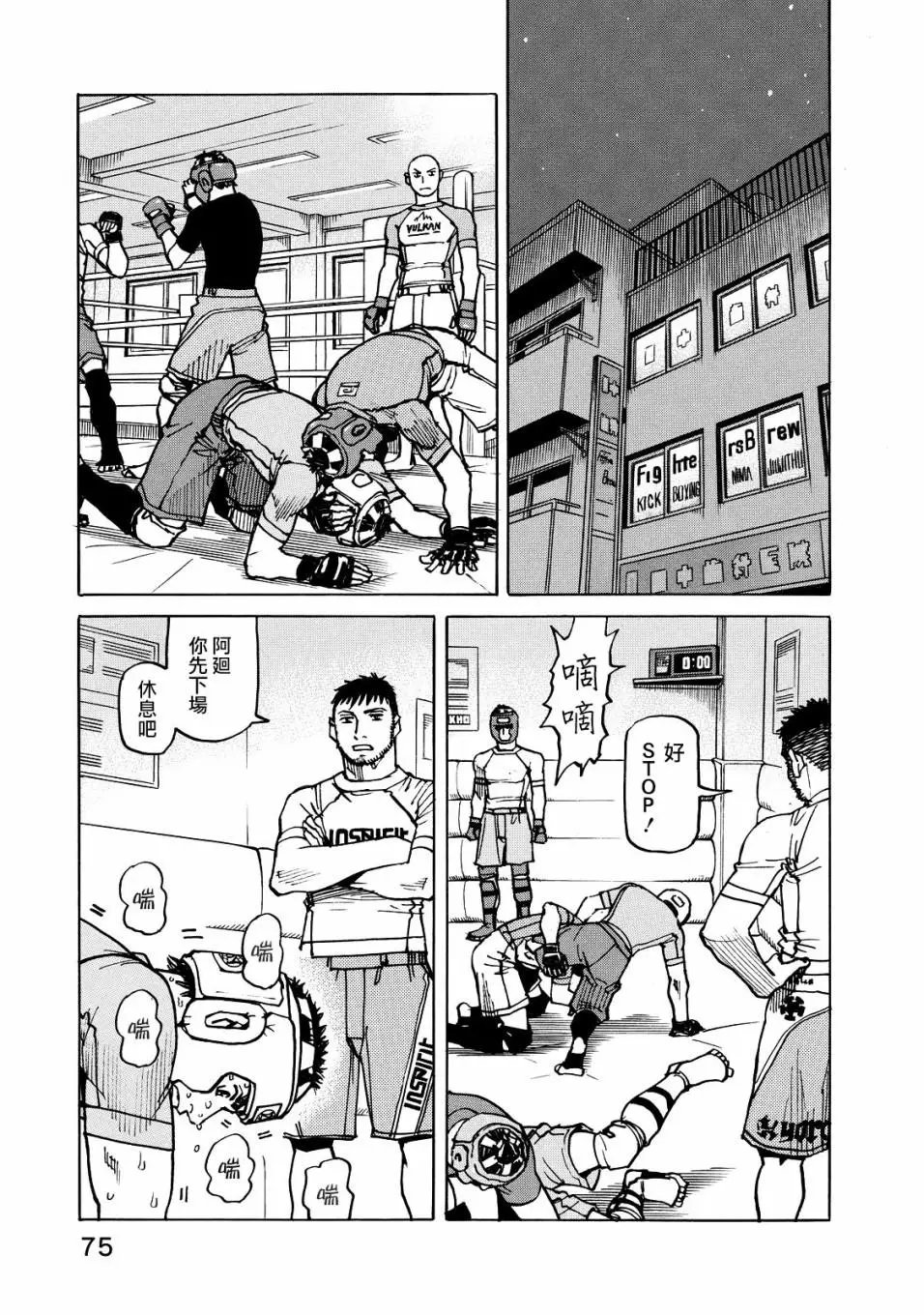 第117话