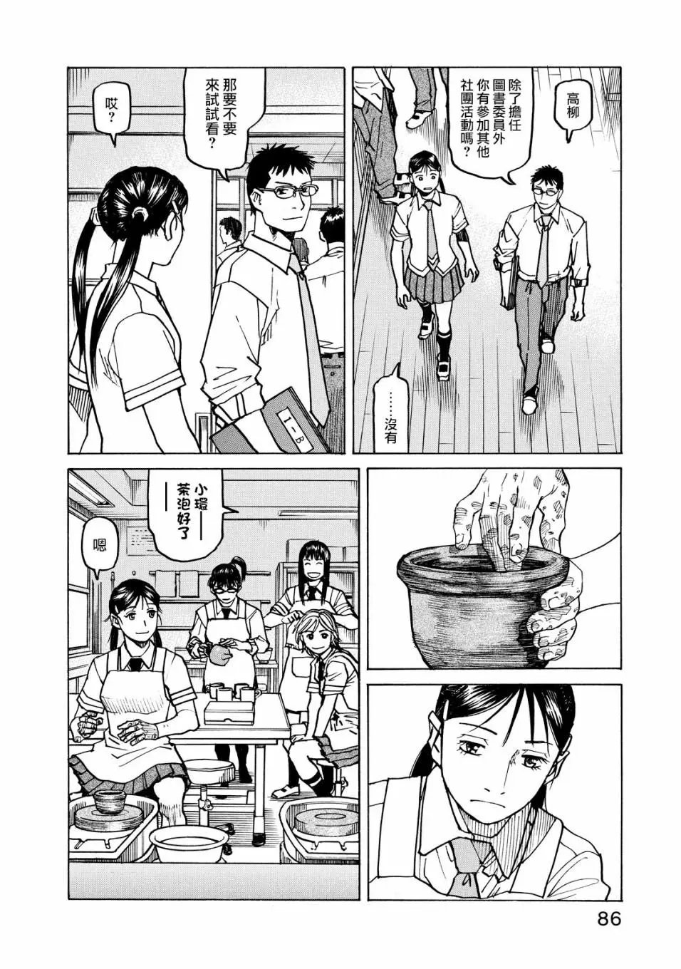 第118话