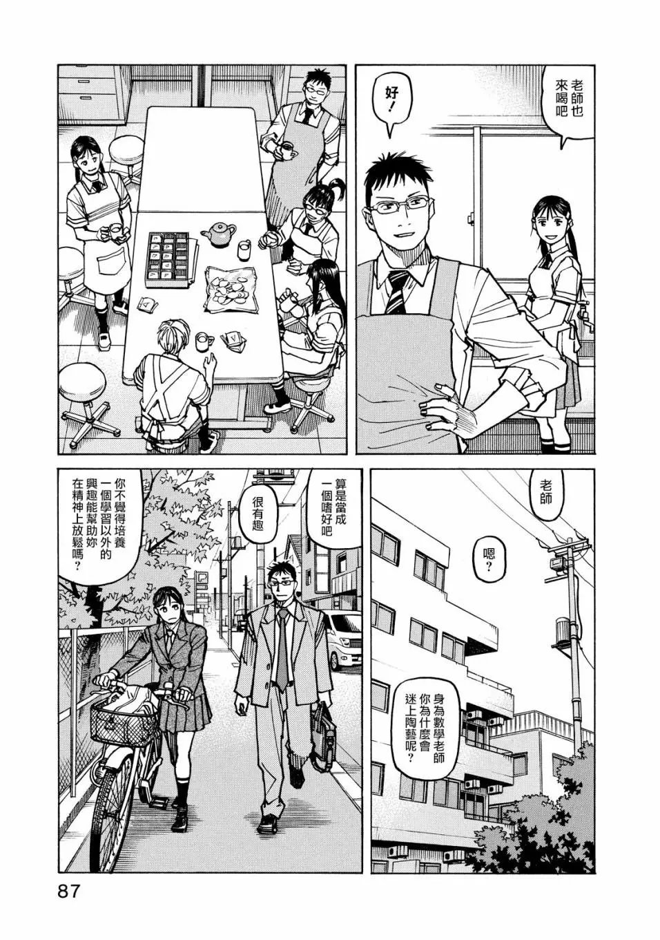 第118话