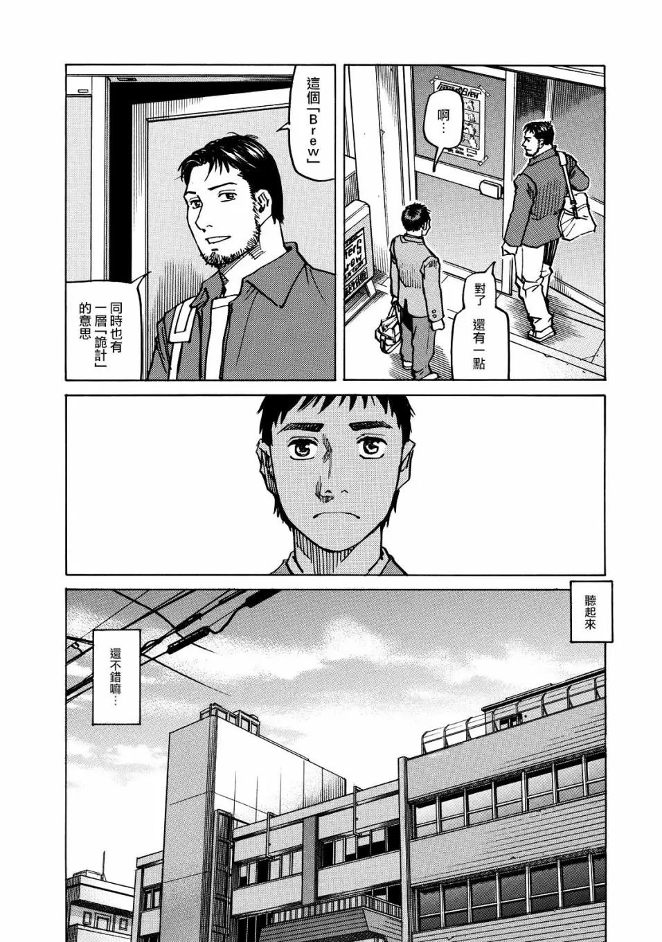 第118话
