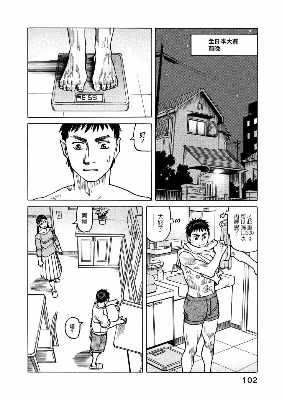 第118话