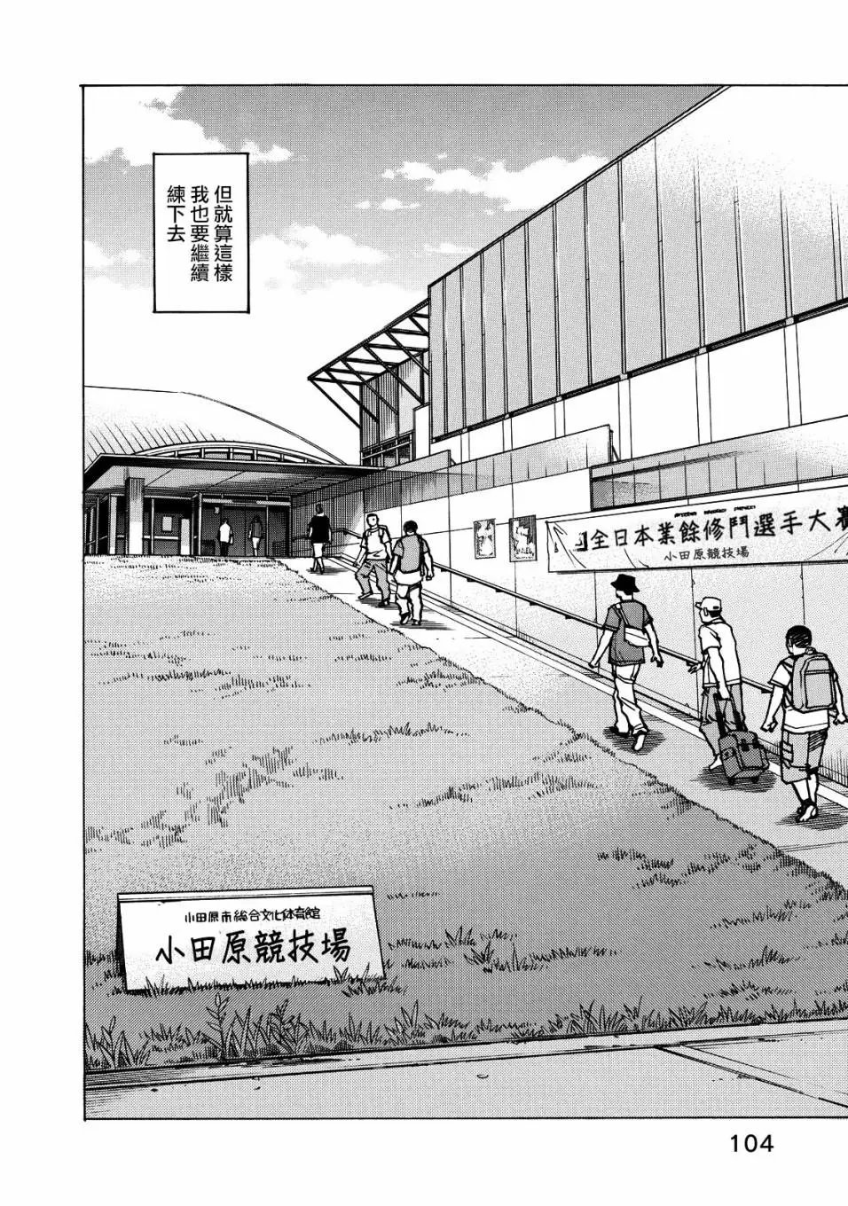 第118话