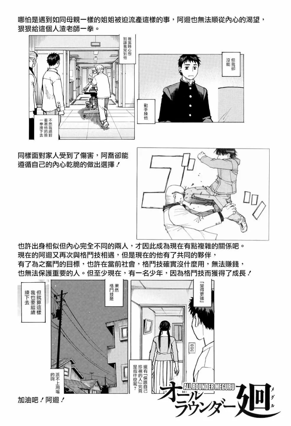 第118话