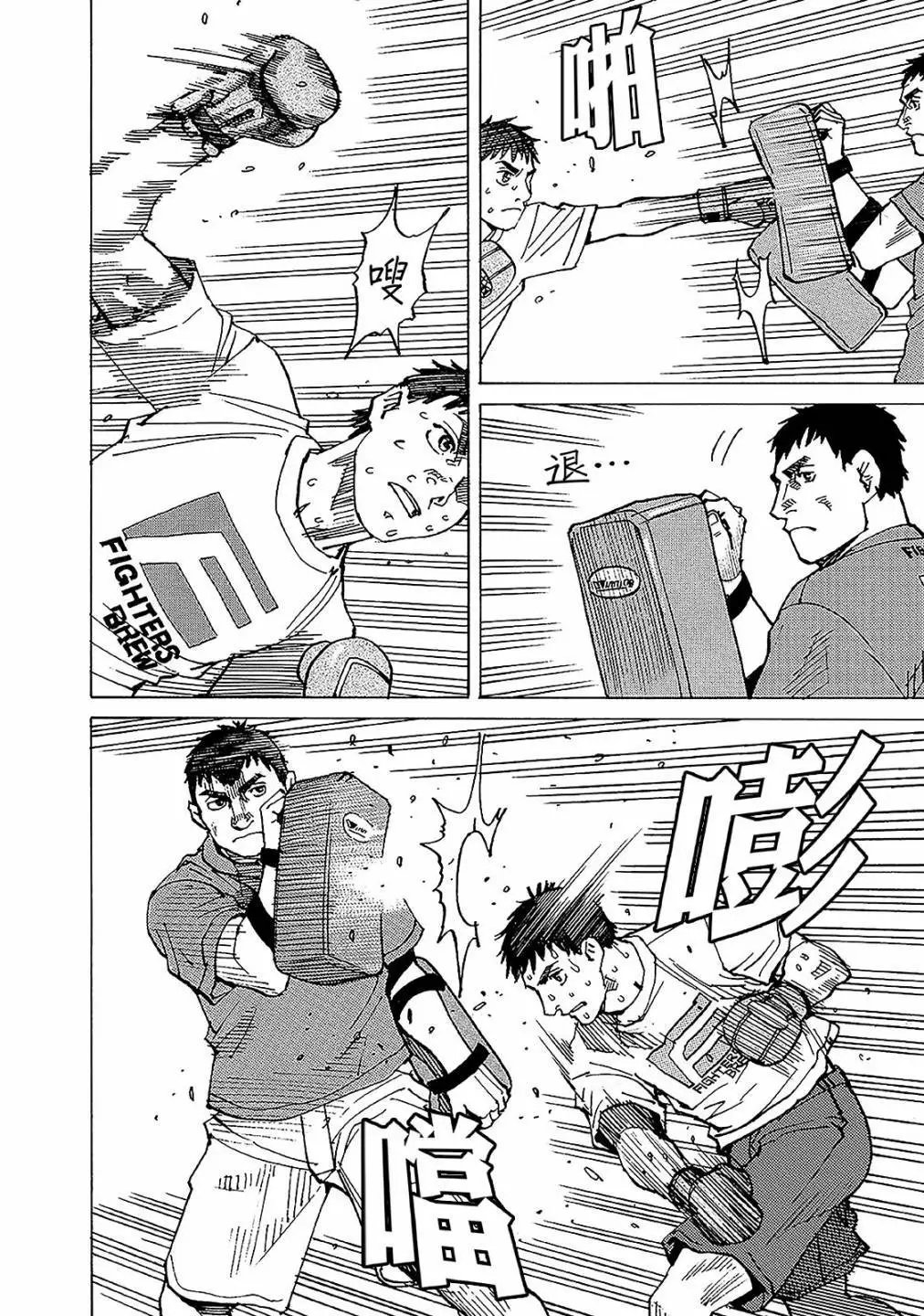 第119话