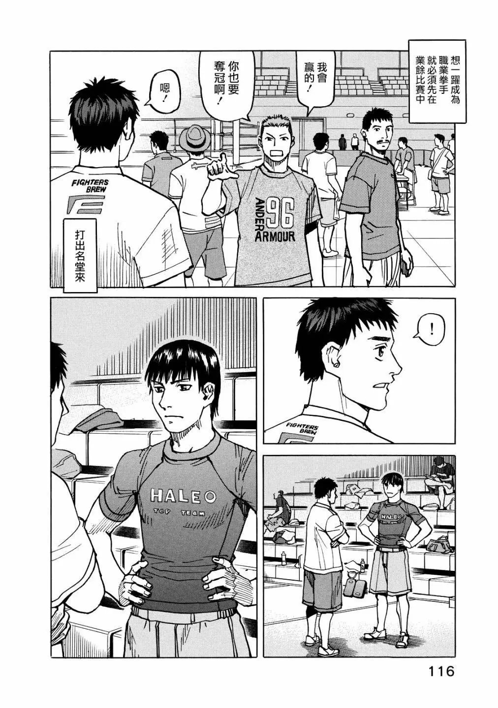 第119话