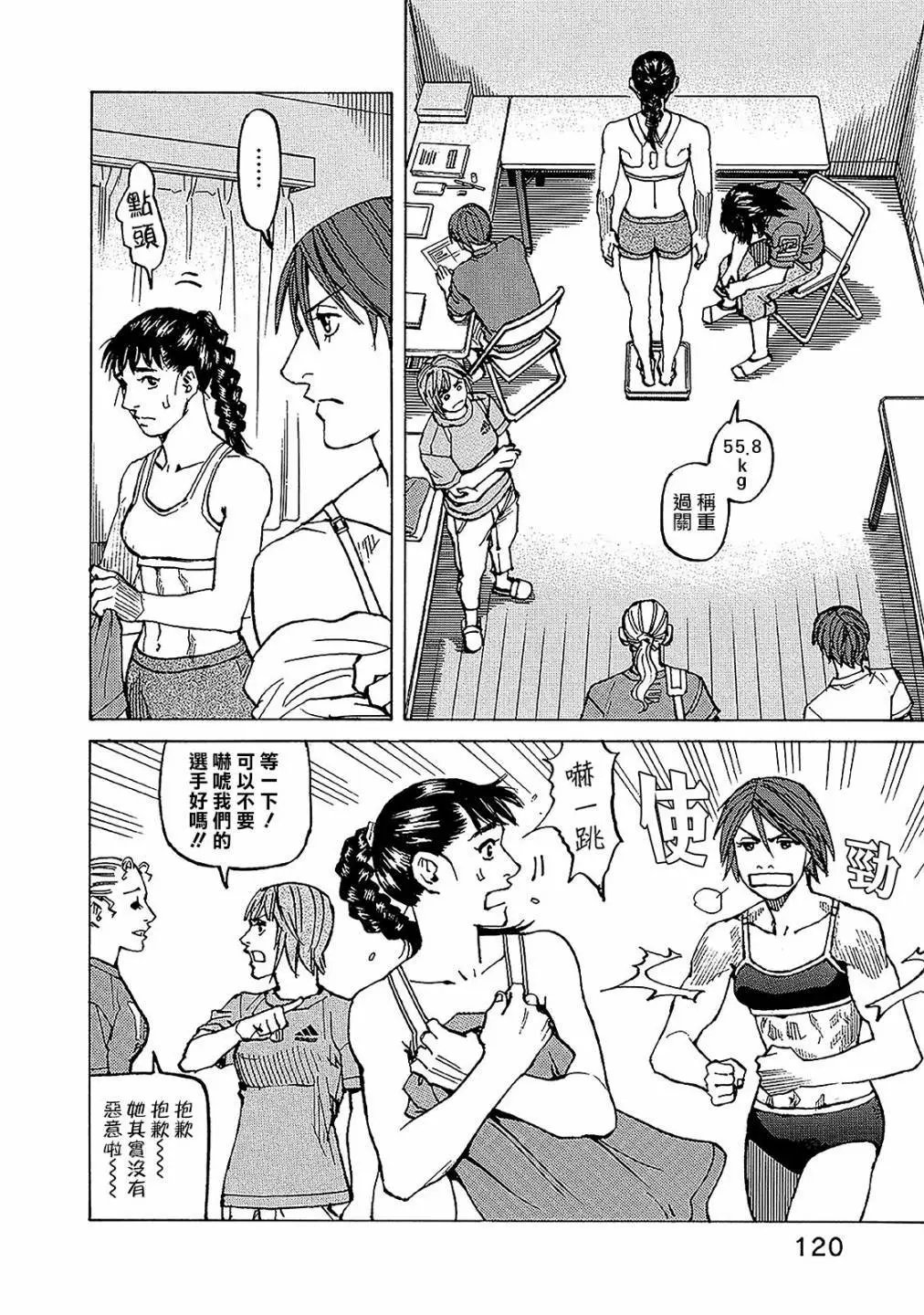 第119话