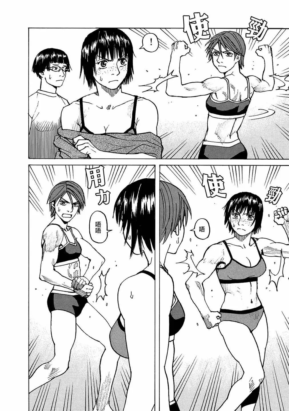 第119话
