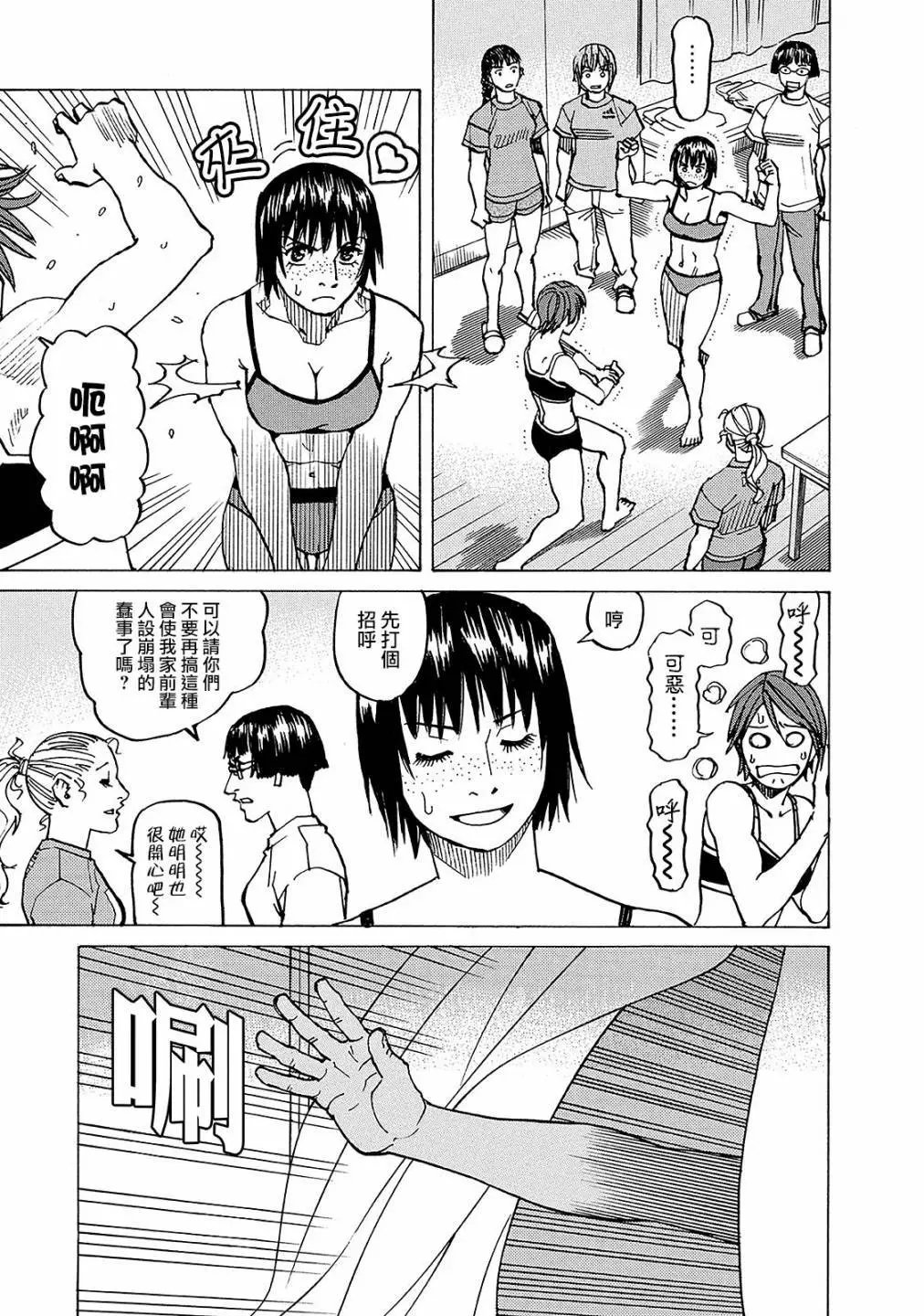 第119话