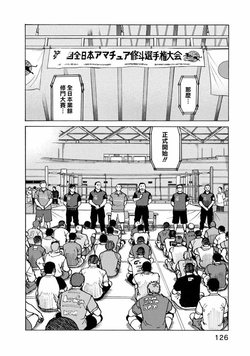 第119话