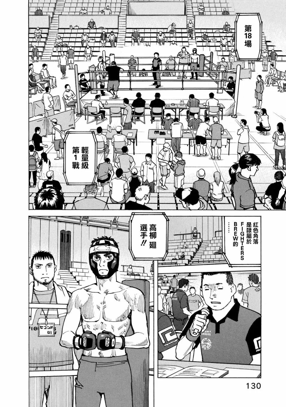 第120话