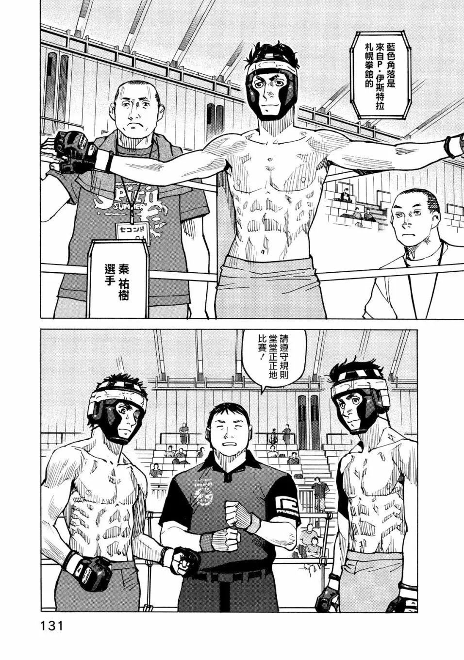 第120话