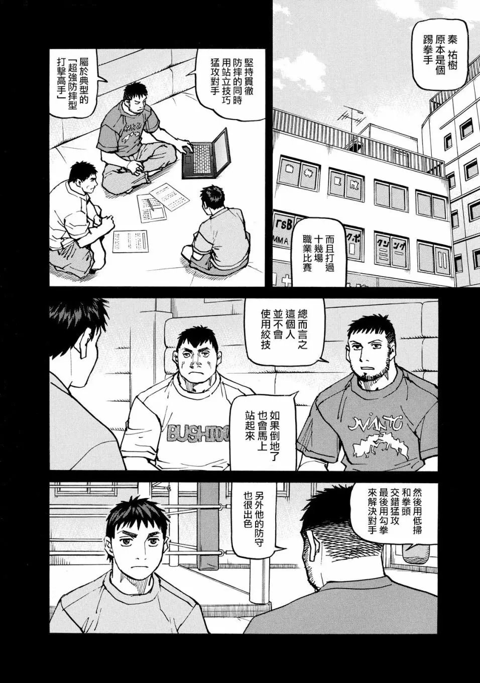 第120话