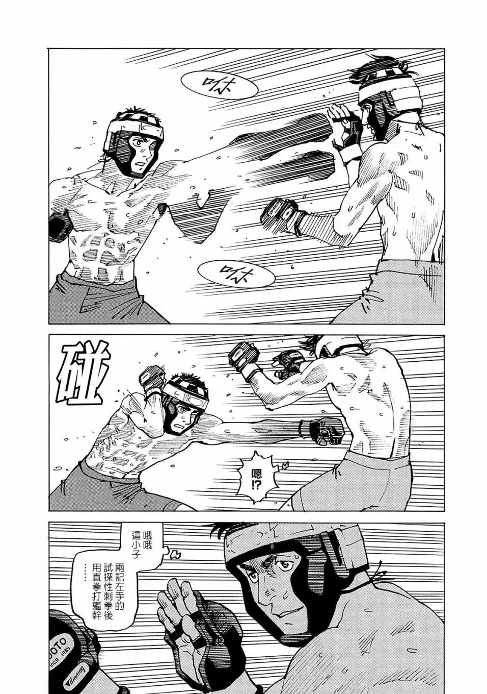 第120话