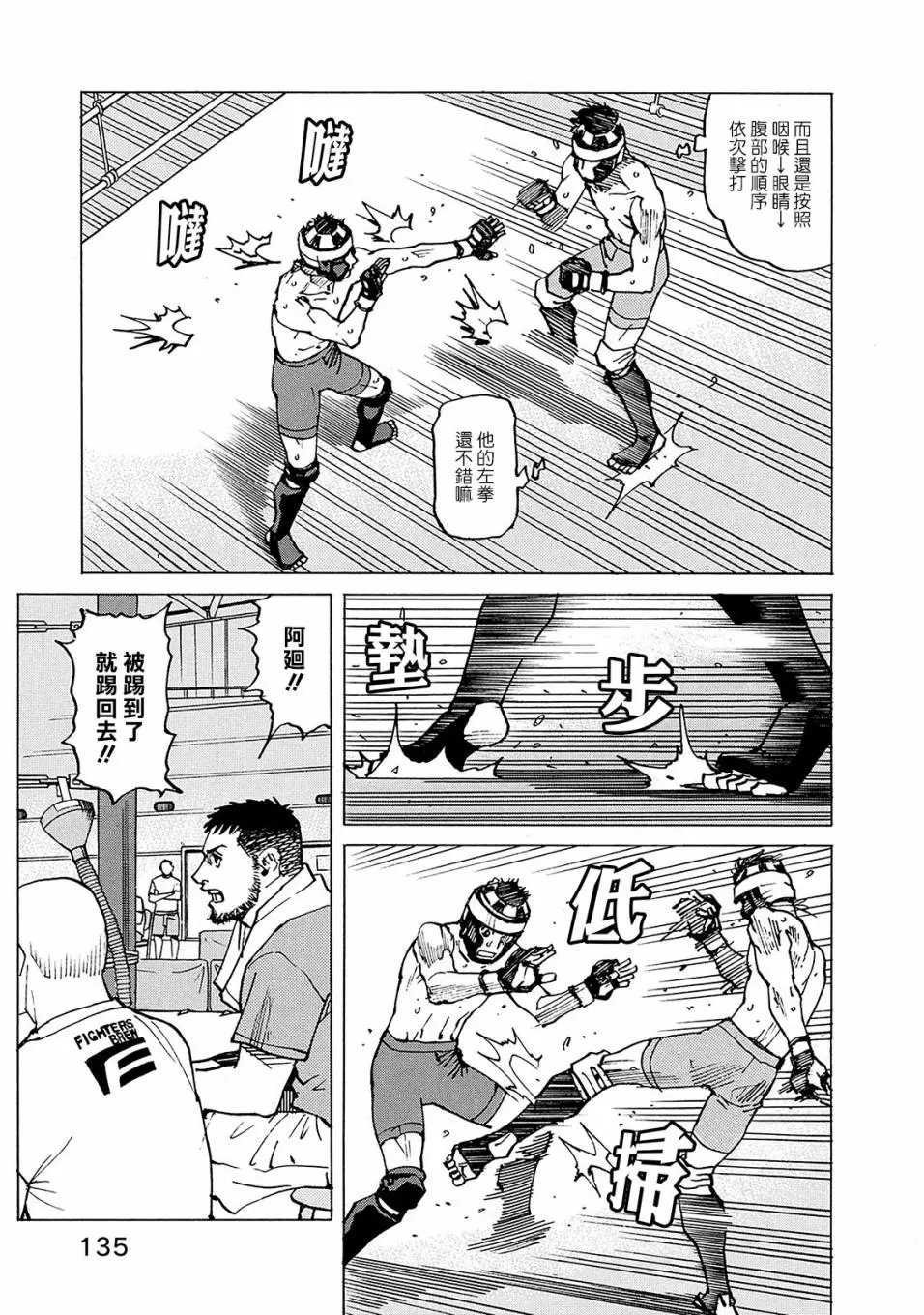 第120话
