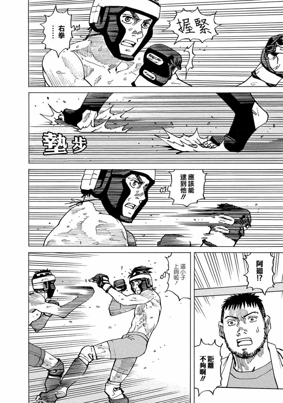 第120话