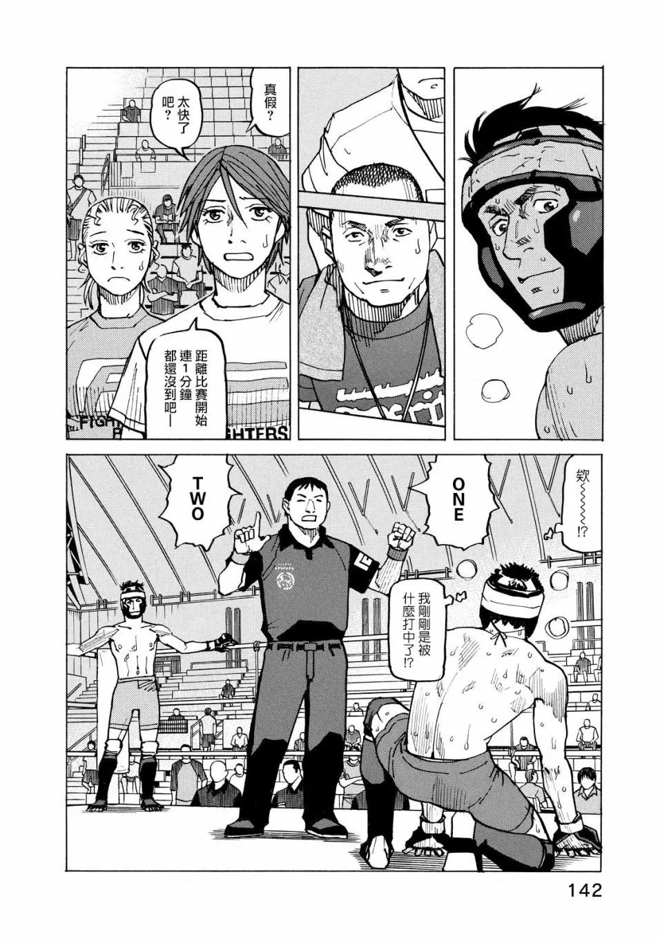 第120话