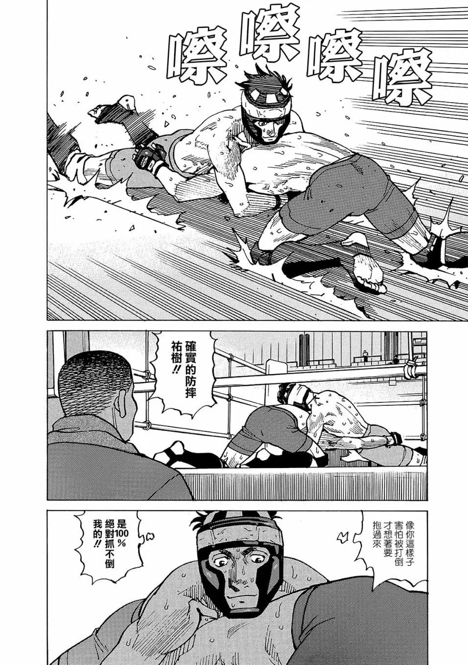 第120话
