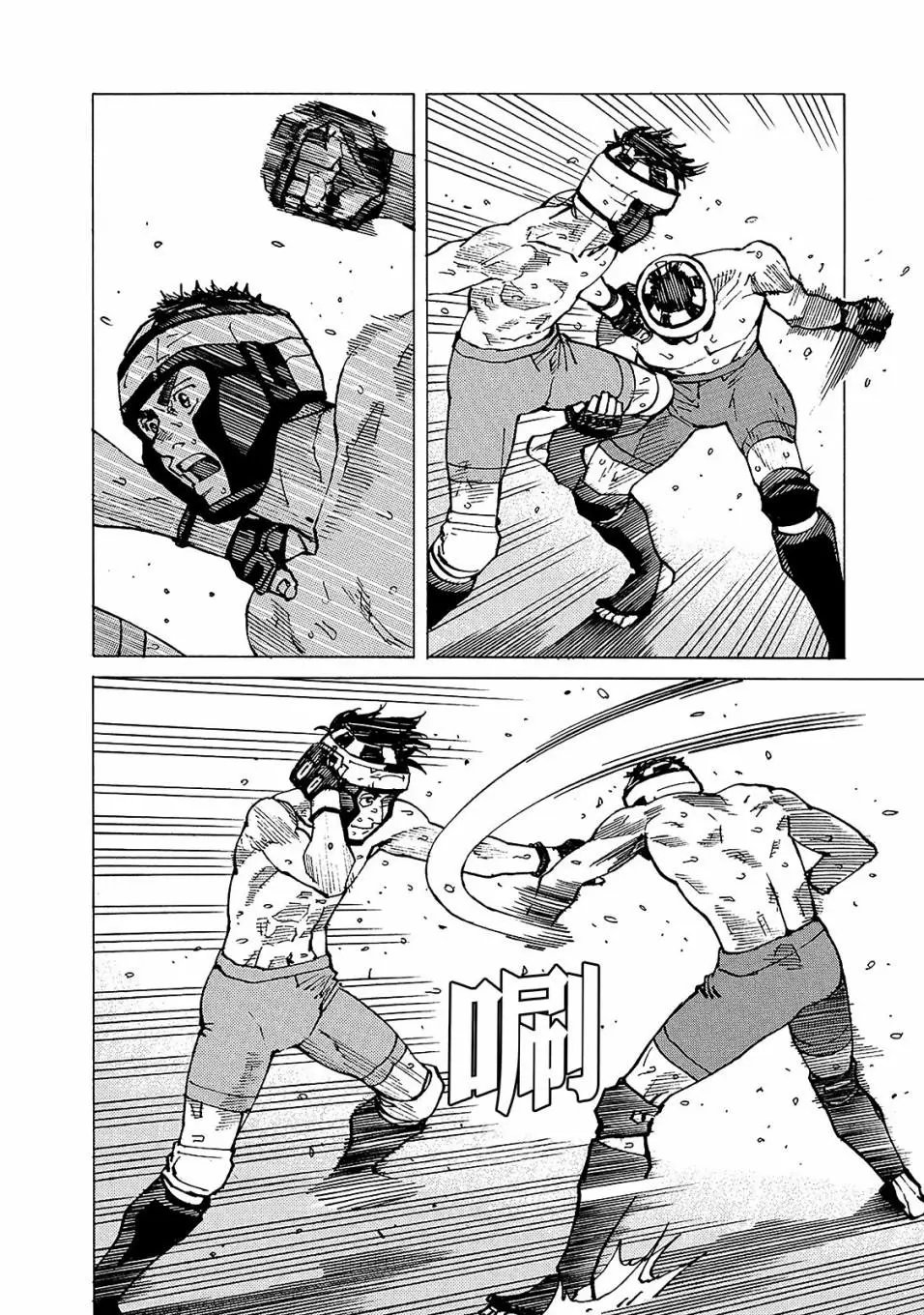 第120话
