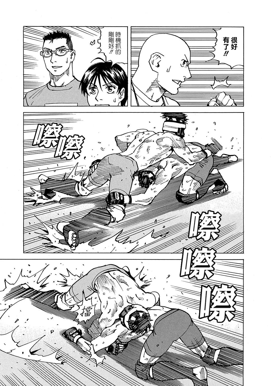 第121话