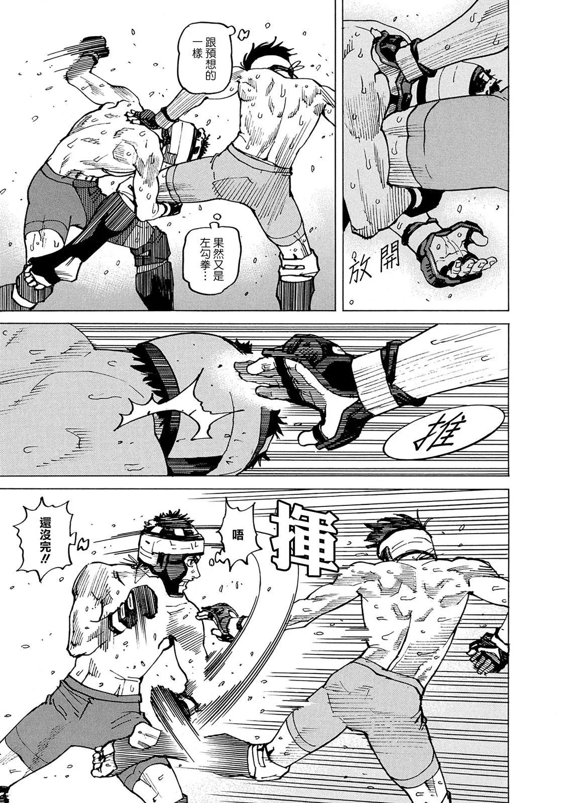 第121话