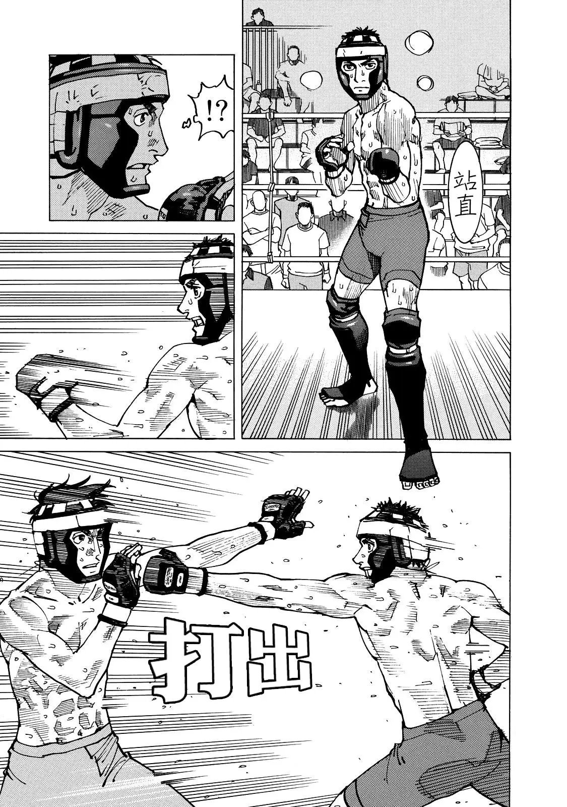 第121话